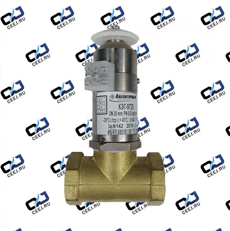 Клапан электромагнитный газовый нормально-открытый КЭГ-9720 Ду 15 (40В)